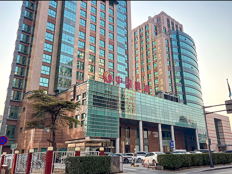 China National Aviation Fuel Group Limited