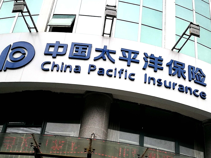 China Pacific Insurance (Group) Co. Ltd